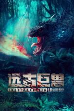 Download Streaming Film Ancient Beast: Wolf Lizard (2023) Subtitle Indonesia HD Bluray