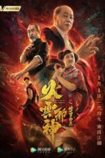 Download Streaming Film Fire Cloud Evil God: Mask of Chaos (2020) Subtitle Indonesia HD Bluray