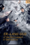 Download Streaming Film Er-Lang God of the New Legend of Deification (2023) Subtitle Indonesia