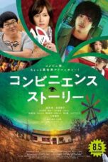 Download Streaming Film Convenience Story (2022) Subtitle Indonesia HD Bluray