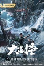 Download Streaming Film The Sea Monster (2023) Subtitle Indonesia HD Bluray