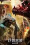 Download Streaming Film Heavy Gear 4 Attack of the Behemoths (2022) Subtitle Indonesia