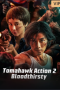 Download Streaming Film Tomahawk Action 2 Bloodthirsty (2023) Subtitle Indonesia