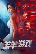 Download Streaming Film Lamb Game (2023) Subtitle Indonesia HD Bluray