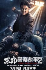 Download Streaming Film Fight Against Evil 2 (2023) Subtitle Indonesia