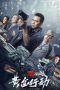 Download Streaming Film 72 hour golden operation (2023) Subtitle Indonesia HD Bluray