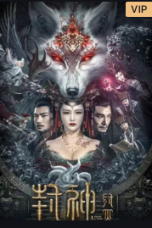 Download Streaming Film Fengshen The Fall of King Zhou (2023) Subtitle Indonesia HD Bluray