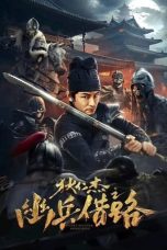Download Streaming Film Detective Dee and The Phantom Soldier (2023) Subtitle Indonesia