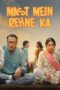 Download Streaming Film Mast Mein Rehne Ka (2023) Subtitle Indonesia HD Bluray
