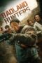 Download Streaming Film Badland Hunters (2024) Subtitle Indonesia