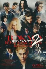 Download Streaming Film Tokyo Revengers 2 Part 2: Bloody Halloween - Final Battle (2023) Subtitle Indonesia