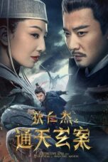 Download Streaming Film Detective Dee and the Phantom of Waning Moon (2024) Subtitle Indonesia