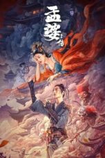 Download Streaming Film The Origin of The Meng Po Legend (2024) Subtitle Indonesia HD Bluray