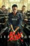 Download Streaming Film Cruel War (2024) Subtitle Indonesia HD Bluray