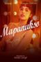 Download Streaming Film Mapanukso (2024) Subtitle Indonesia HD Bluray