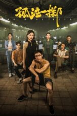 Download Streaming Film No More Bets (2023) Subtitle Indonesia HD Bluray