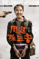 Download Streaming Film The Pig, the Snake and the Pigeon (2023) Subtitle Indonesia