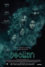 Download Streaming Film The Djinn's Curse (2024) Subtitle Indonesia HD Bluray