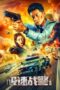 Download Streaming Film Extreme Speed Police: The War on Drugs (2024) Subtitle Indonesia