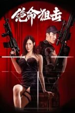 Download Streaming Film Desperate Sniper (2024) Subtitle Indonesia HD Bluray