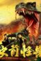 Download Streaming Film Prehistoric Monster (2024) Subtitle Indonesia HD Bluray