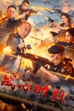 Download Streaming Film Heart of War Moment (2024) Subtitle Indonesia