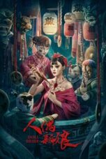Download Streaming Film Doll Bride (2024) Subtitle Indonesia HD Bluray