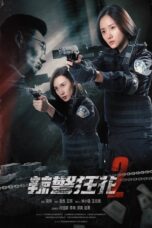 Download Streaming Film Spicy Police Flower 2 (2023) Subtitle Indonesia