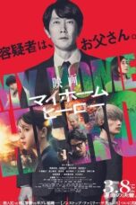 Download Streaming Film My Home Hero (2024) Subtitle Indonesia HD Bluray
