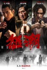 Download Streaming Film Wolf Hiding (2024) Subtitle Indonesia HD Bluray